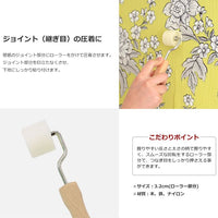 3-piece set of simple tools for wallpaper installation