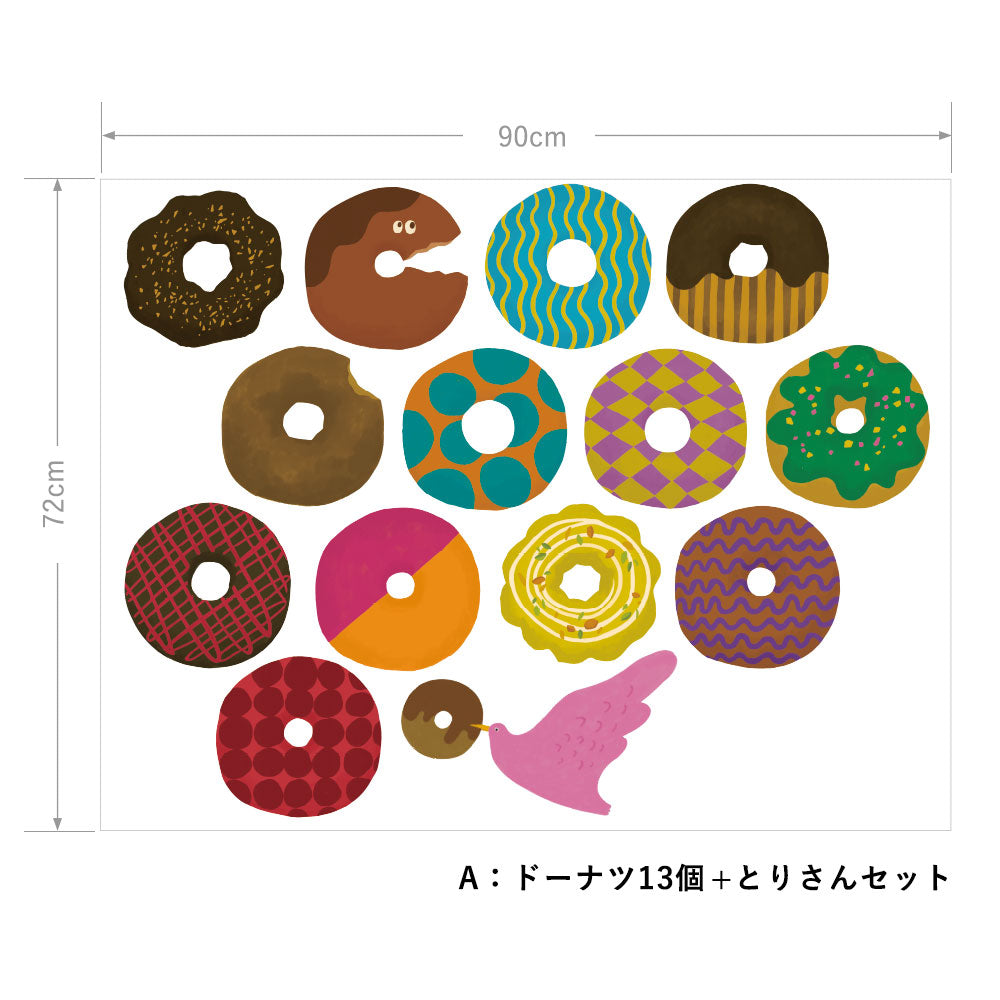 What is the Room Next Door Like? Donuts room A: Set of 13 Donuts + 1 Bird WALL DECAL