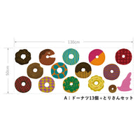 What is the Room Next Door Like? Donuts room A: Set of 13 Donuts + 1 Bird WALL DECAL