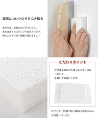 For wallpaper installation - Wallpaper and Paste Removal Sponge