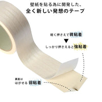 Removeable Double-sided Tape for Wallpaper Installation