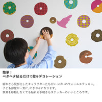 What is the Room Next Door Like? Donuts room A: Set of 13 Donuts + 1 Bird WALL DECAL