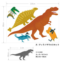 What is the Room Next Door Like? Dinosaur room A: T-rex Set WALL DECAL