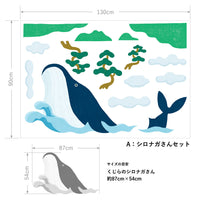 What is the Room Next Door Like? Bath room A: Mr. Blue Whale Set WALL DECAL