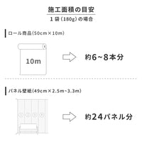 Removable Wallpaper Glue "Poteglue" 180 g