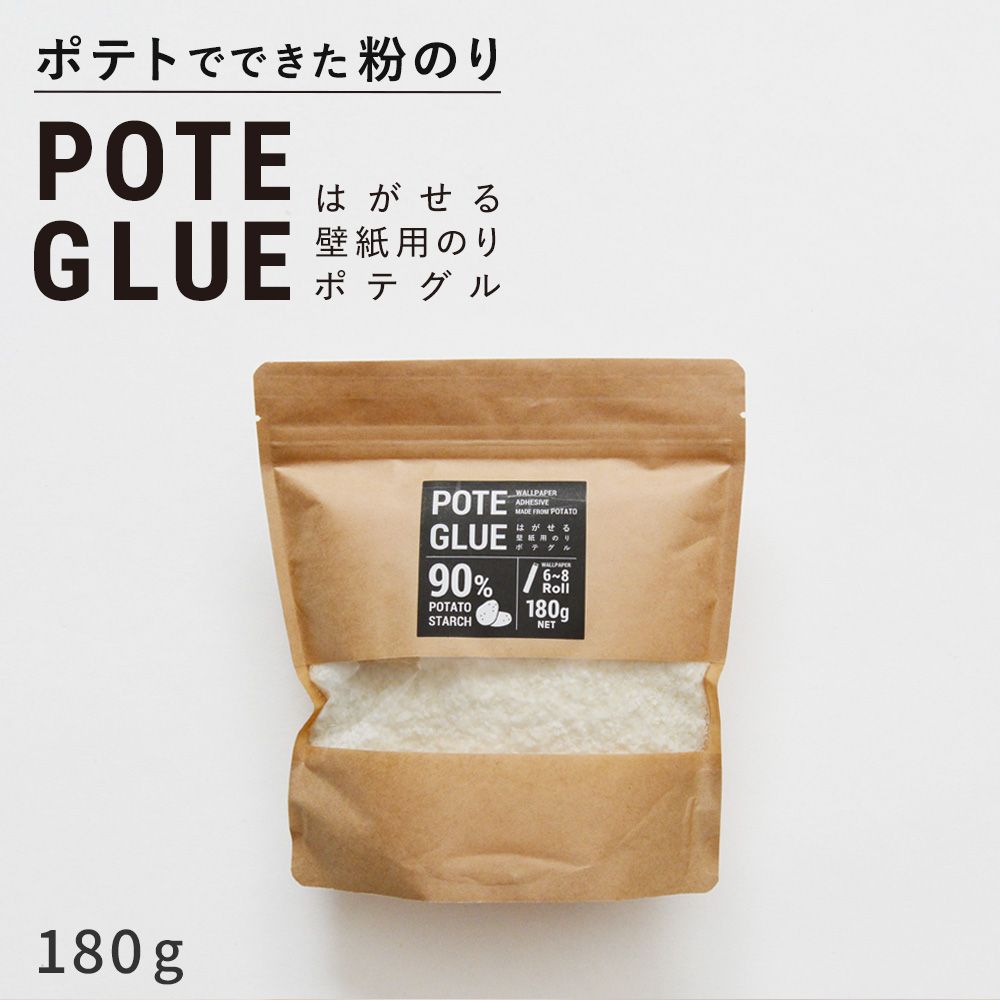 はがせる壁紙用のり ポテグル (POTE GLUE) 180g 接着剤 