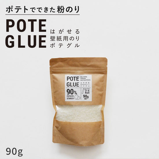 はがせる壁紙用のり ポテグル (POTE GLUE) 90g 接着剤 