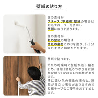 Removable Wallpaper Glue "Poteglue" 90 g