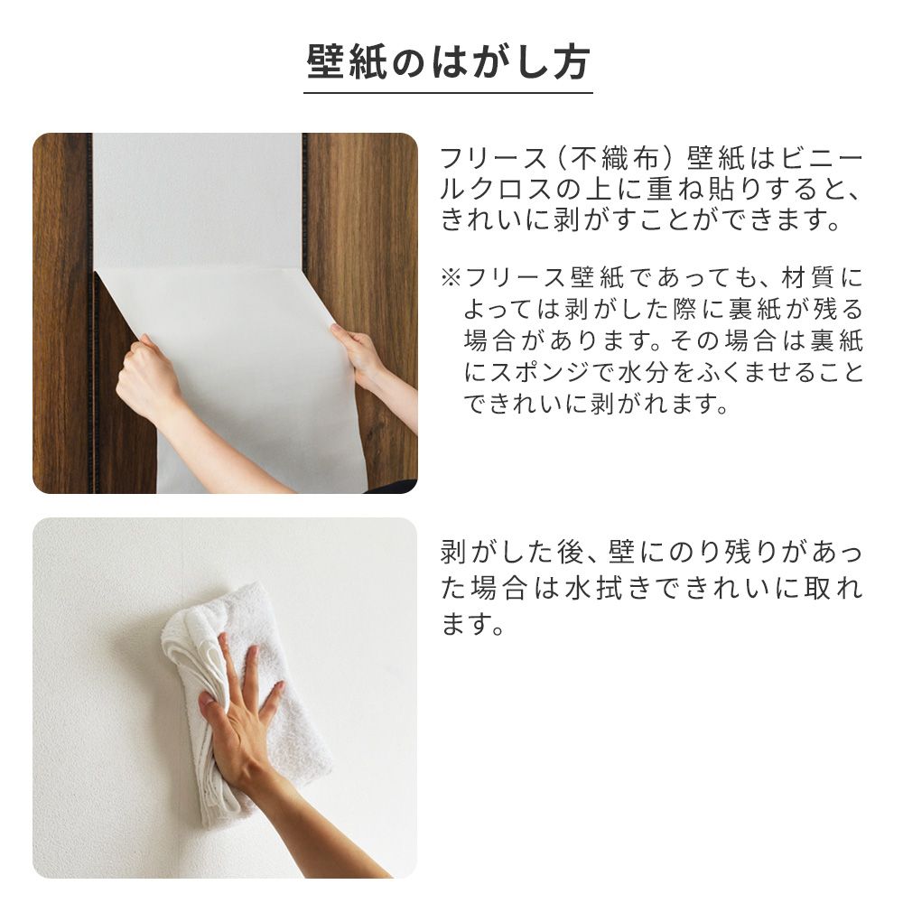 Removable Wallpaper Glue "Poteglue" 90 g