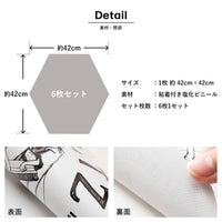 daruma kikko kou A set WALL DECAL