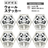 【WALLTZ ステッカー】 ハシジュンコ / daruma-kikko sumi 墨 Aタイプ 6枚セット