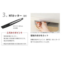 7-piece wallpaper installation tool set