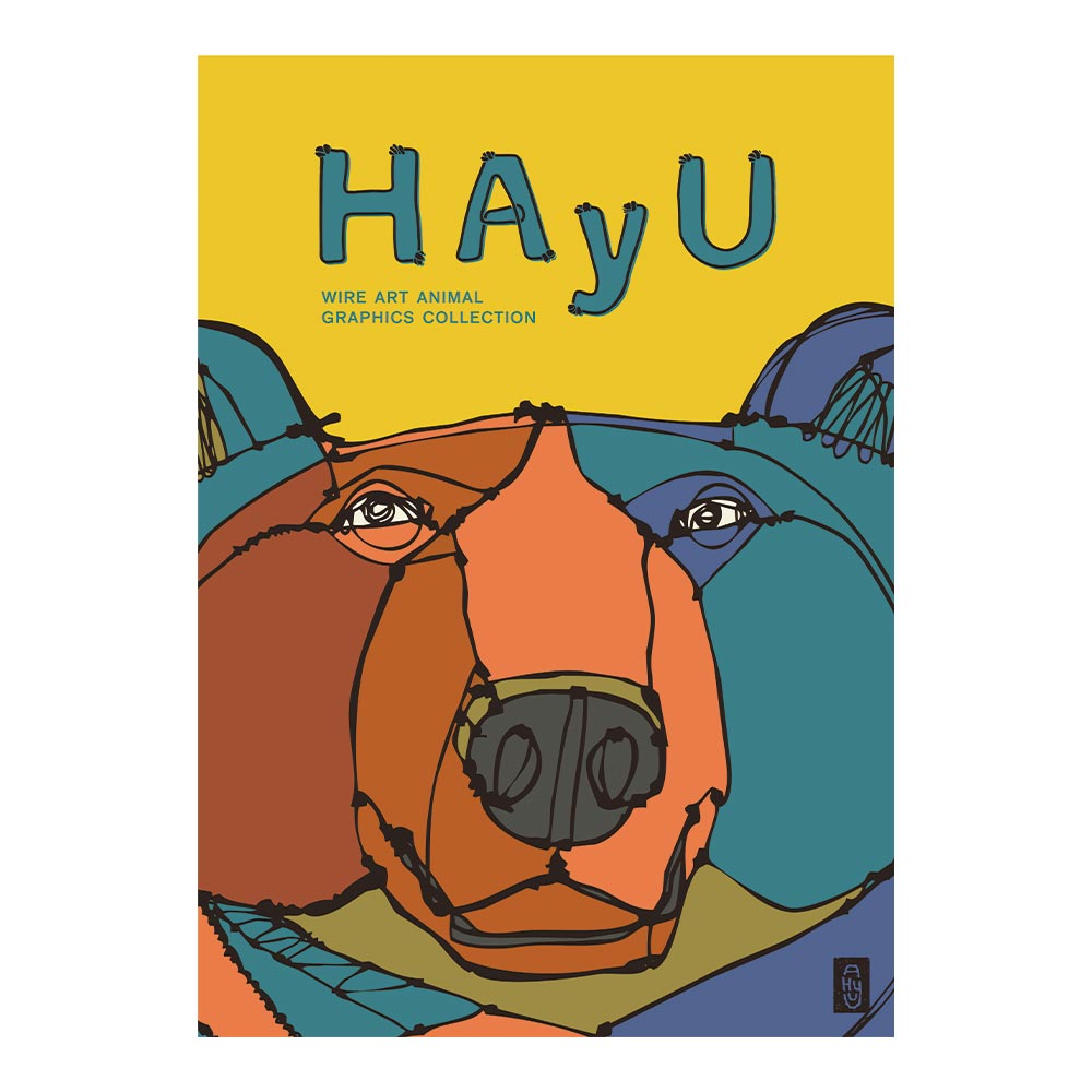 HAyU ANIMAL ART POSTER Multi color Grizzly A2 Size PEEL AND STICK POSTER