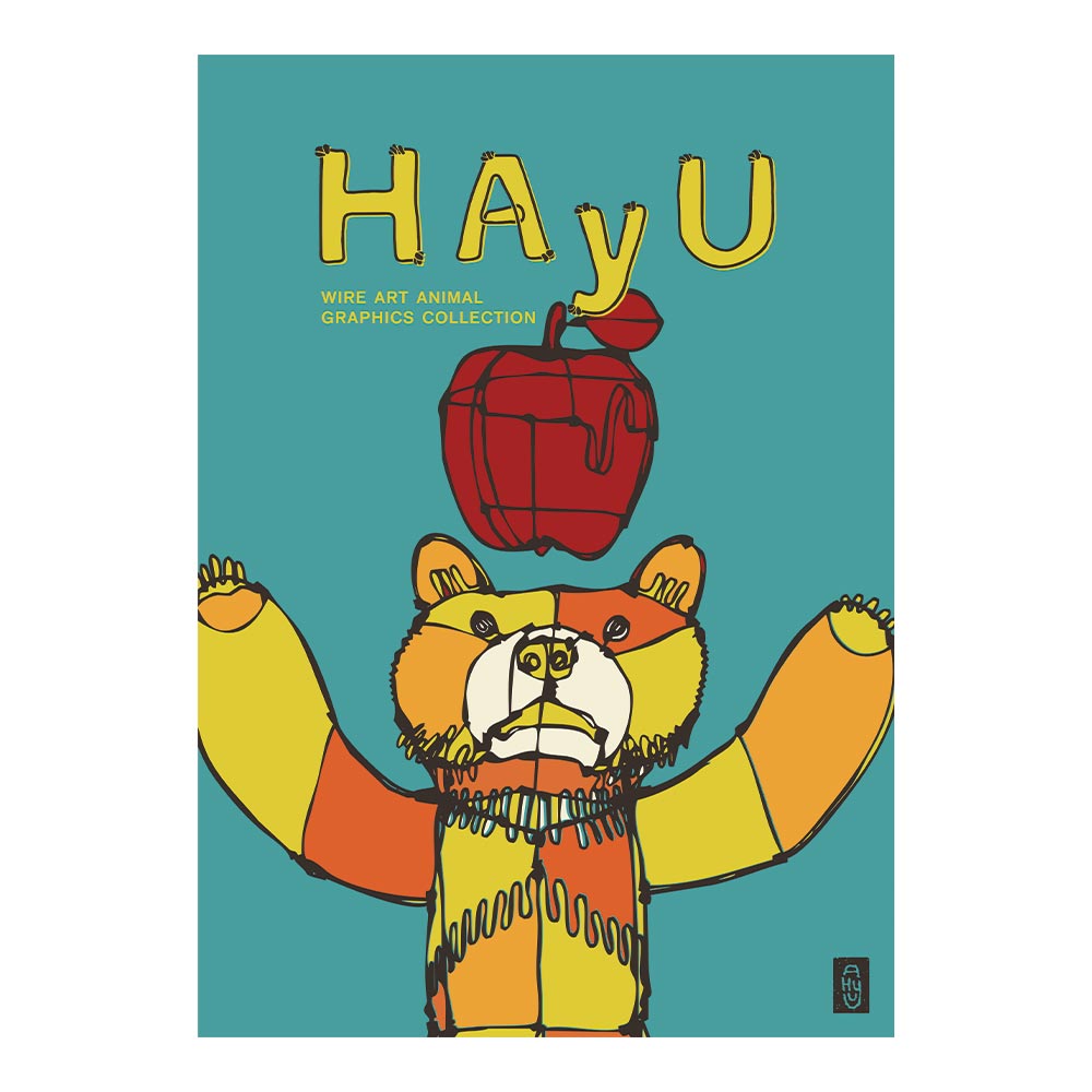 HAyU ANIMAL ART POSTER Multi color HAyU Bear A2 Size PEEL AND STICK POSTER
