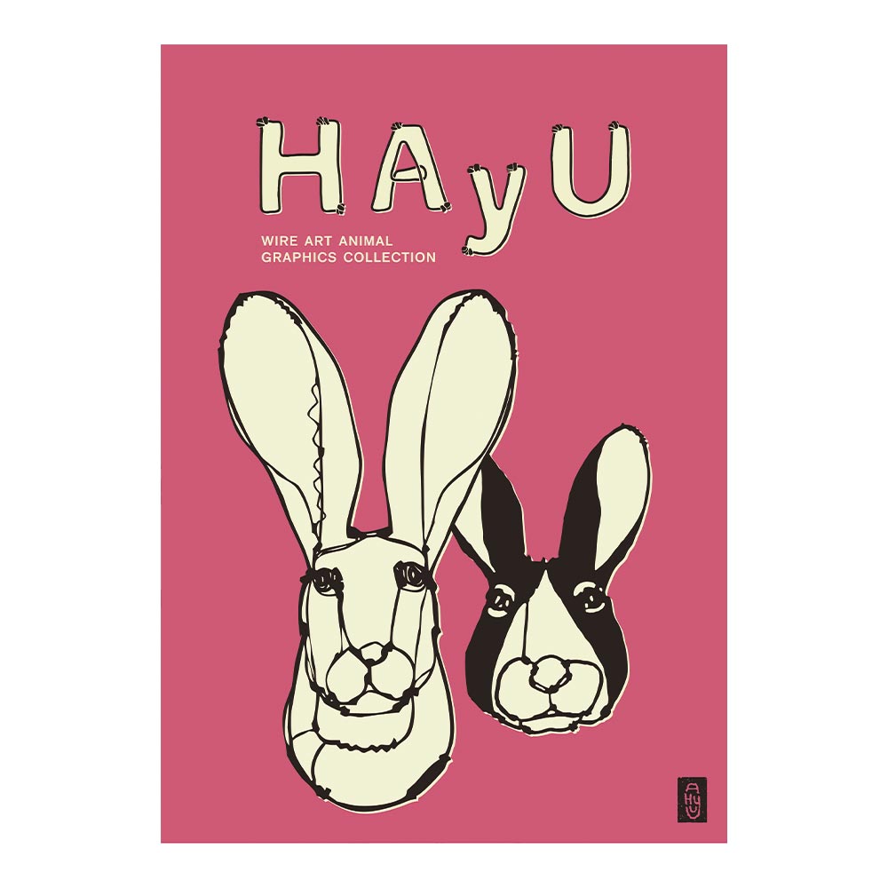 HAyU ANIMAL ART POSTER Single color Rabbit A3 Size PEEL AND STICK POSTER