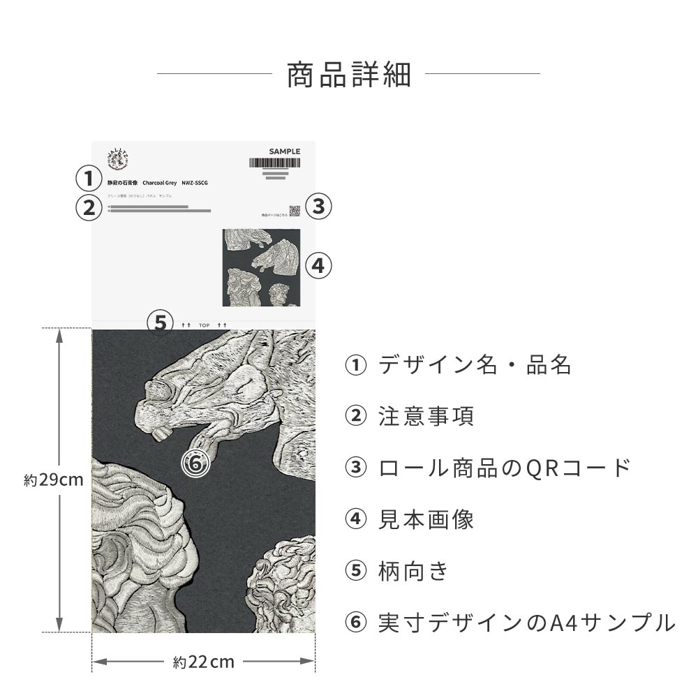 SAMPLE Silence of the Busts Peach Ochre