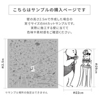 サンプルの購入ページです