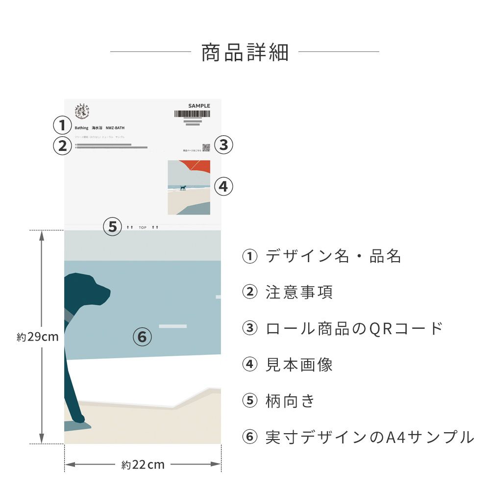 商品詳細