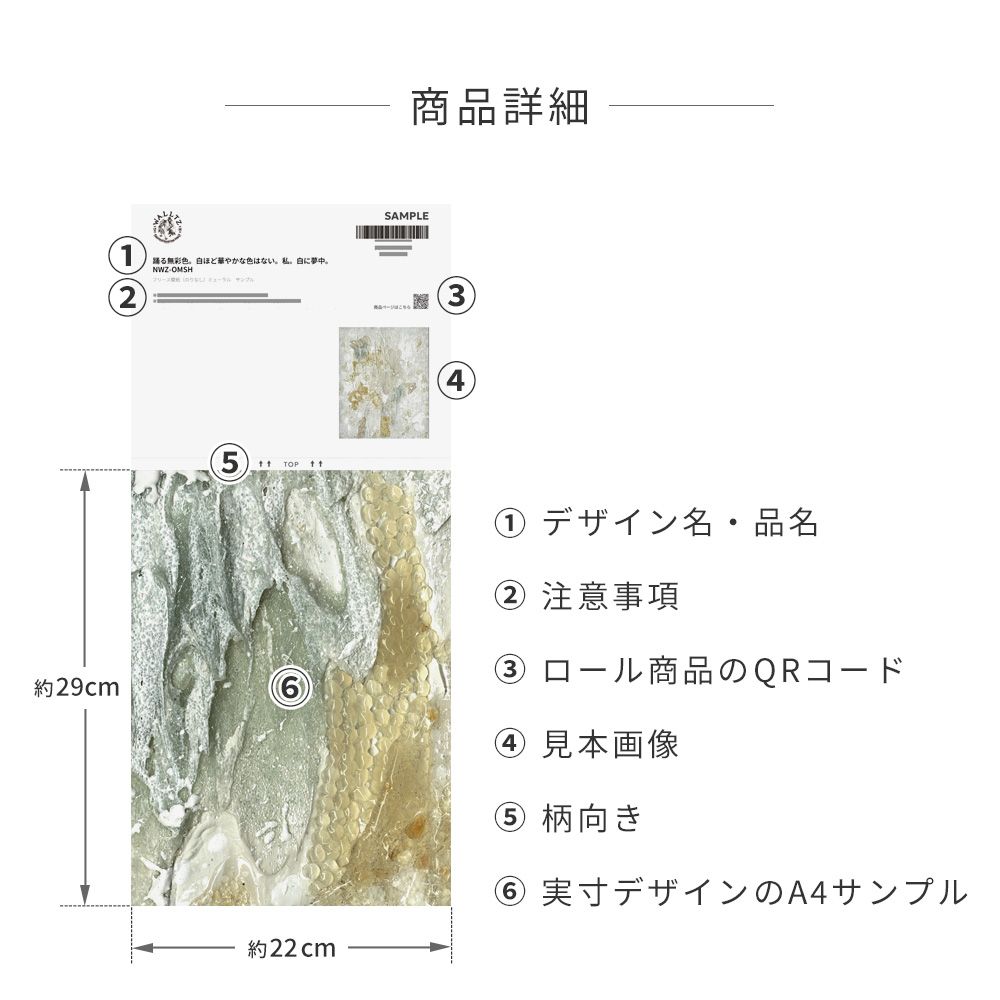 商品詳細