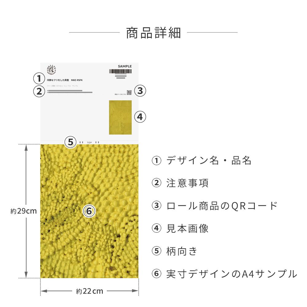 商品詳細