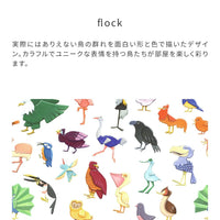 flock 2.7 m long WALLPAPER