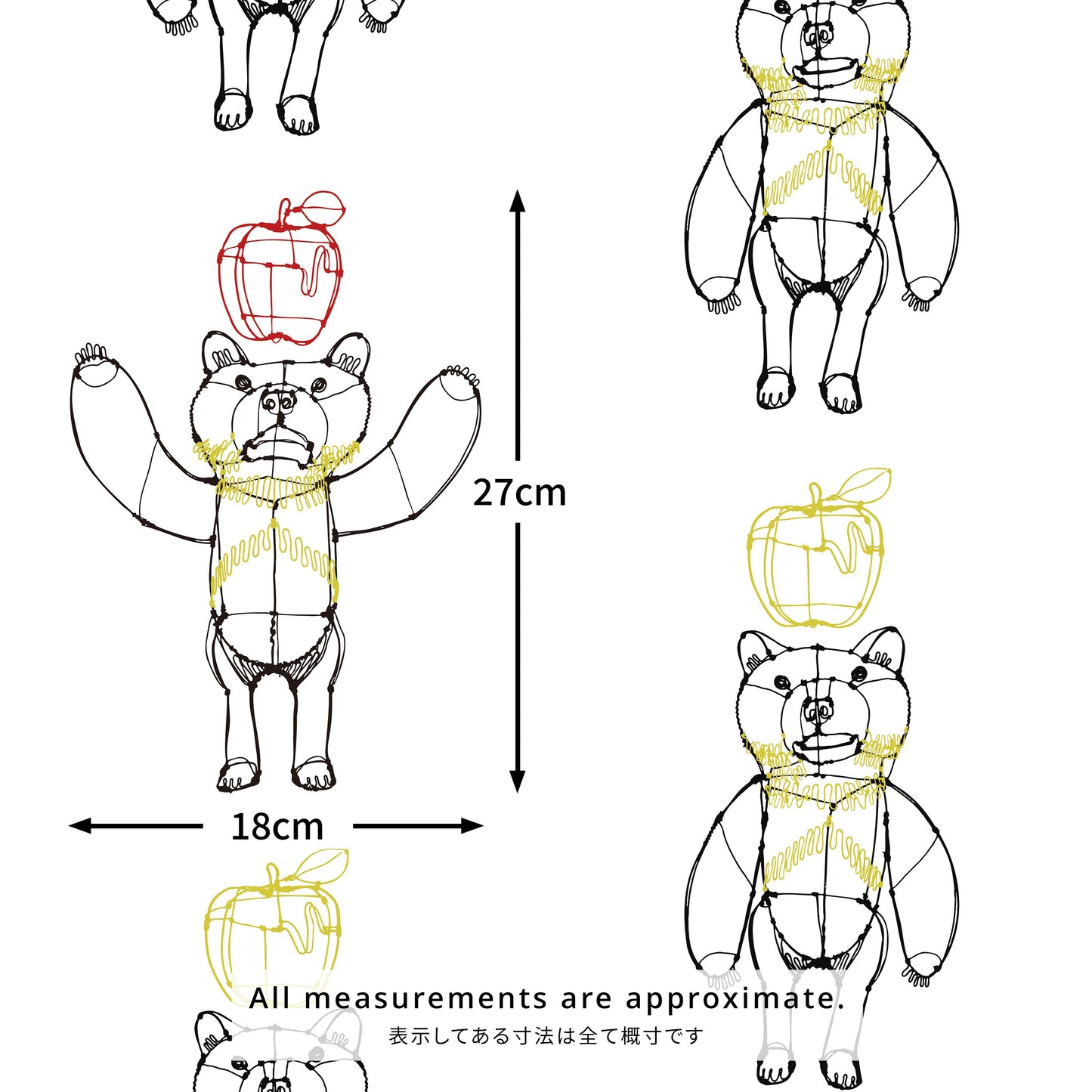 SAMPLE HAyU Bear PEEL AND STICK WALLPAPER